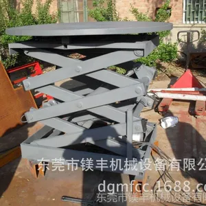 供应厂家定制 固定升降舞台\电动升降舞台\东莞舞台升降机 安装
