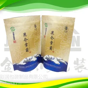 供应***包装的深圳***面膜包装袋深圳***茶叶包装袋深圳***月饼包装袋