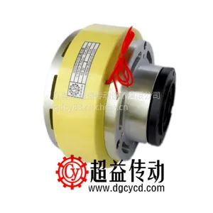 供应CYBD内旋磁粉离合器东莞超益传动厂销空心轴磁粉离合器磁粉中空内旋离合器