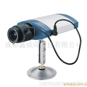 供应方便快捷网络摄像机***290元