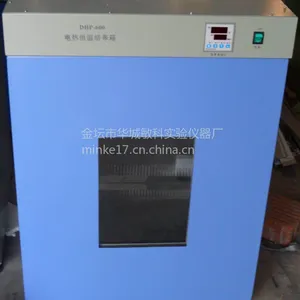 供应MK-DHP-600电热恒温培养箱