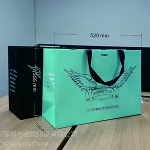 深圳宝安手提袋厂家定做特种纸手提袋***服装大号手提纸袋