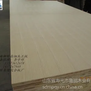供应山东鲁丽集团水曲柳贴面细木工板(家具板)