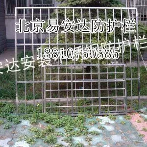 供应北京专业防盗门防盗栏安装18810750885
