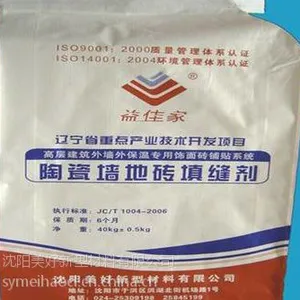 供应辽宁沈阳陶瓷墙地砖填缝剂