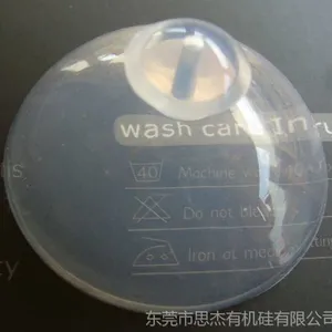 东莞思杰供应优质透明硅胶吸盘 家具玻璃吸盘