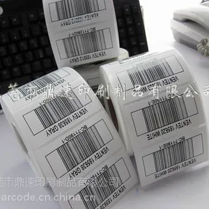供应厂家订做条码标签 品名标签 不干胶印刷 广告标签 不干胶纸70*70