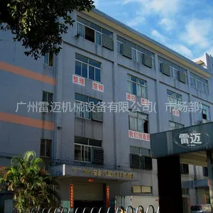 广州雷迈机械设备有限公司