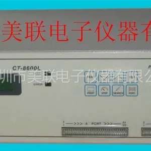 供应CT-8600L设备数据线测试机