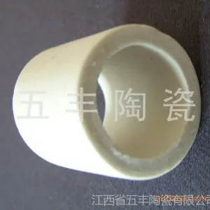 供应陶瓷拉西环