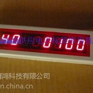 供应WMS系统 库房分货拣货系统 电子拣货标签