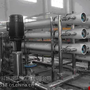 井水处理设备 净化水设备 脱盐水设备反渗透设备反渗透纯水机工业