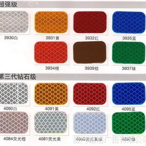 供应3M反光膜 ***级3900 广告级 工程级 钻石级