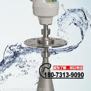 ��ӦSITRANS LR260 7ML5427-0CL00-0AB1
