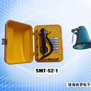 供应供应 扩音带高亮度提醒灯电话机