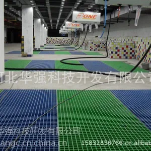 供应【厂家直销】玻璃钢格栅 4S汽车养护中心专用格栅
