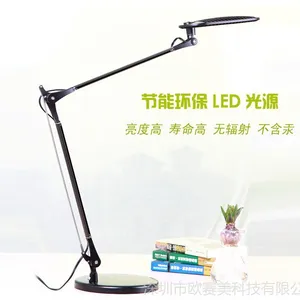 供应儿童功能学习桌专用LED台灯 LED护眼灯 儿童学习桌台灯