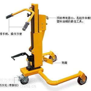 供应厂家直销磅秤专用油桶搬运车 手推液压油桶搬运车DT350A