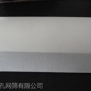 冲孔网、滤网、筛片、消声屏障、通风地笼的生产加工