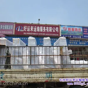 供应长沙至北京展柜运输、货物全程保险 好运来您的!