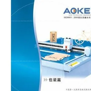 东莞市奥科电脑切割设备有限公司