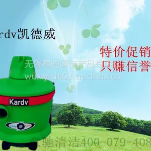 家用吸尘器凯德威吸尘器AS-1020