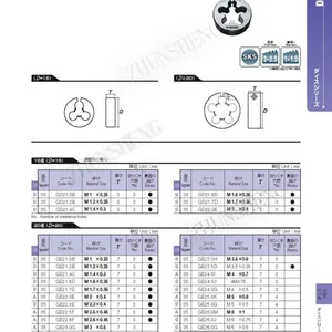 �ձ�YAMAWA˿׶������������ �ٸְ��� �ɵ�ʽԲ���� SKS HSS