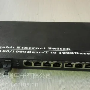 供应供应2光8电 两光八电 光纤收发器 光纤交换机