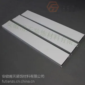 供应室内-U型铝方通