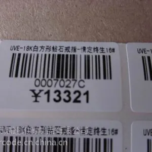 供应厂家订做条码标签 不干胶贴纸 模型标签 撕毁无效标签贴纸35X18