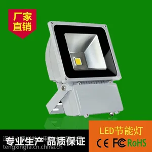 供应厂家生产高品质80WLED泛光灯高亮广告招牌投射灯户外工程亮化投光灯
