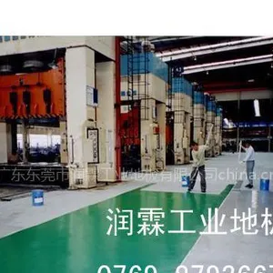 供应深圳防静电地板深圳PVC防静电地板深圳环氧树脂防静电地板