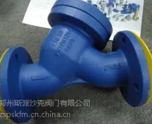 斯派沙克FIG33蒸汽过滤器
