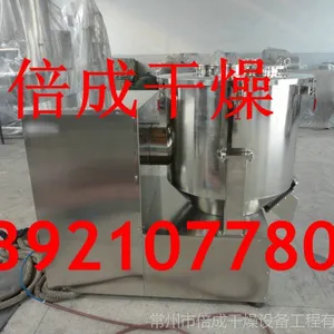 供应五香粉混合设备,对流五香粉混合机