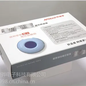 供应汽车隐形防盗器
