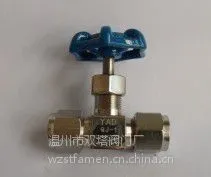 供应QJ-1A气动管路截止阀