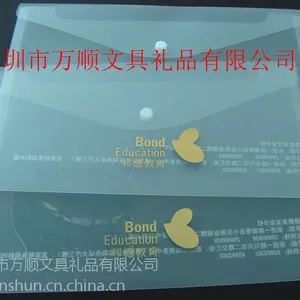 【厂家价低】塑料资料夹 PP文件夹a4 定制按扣袋 广告促销