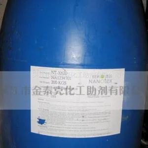供应纳米三防助剂NANO-TEX