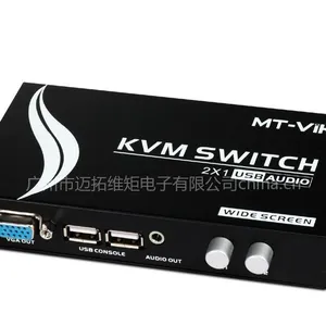 供应迈拓维矩 MT-202UK 2口手动USB音频 KVM切换器