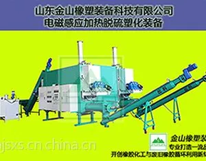 ��Ӧ�������������� ˮ����ܻ���