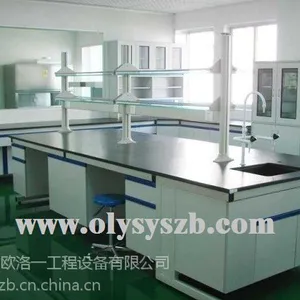 供应河源药品厂实验台