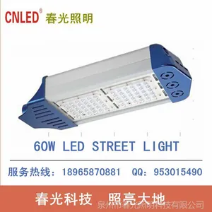 ��Ӧ60W����LED·�� ��ũ�彨�辭����·�� �ʱ�����