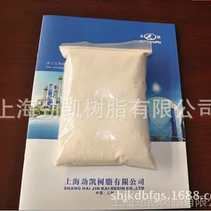 供应D311大孔弱碱性丙烯酸系阴离子交换树脂