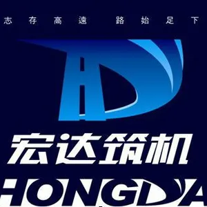 武城县宏达筑路机械设备厂