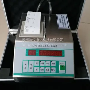 洁仪新款CLJ-E激光粒子计数器厂家直营店