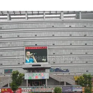 供应合肥P16室外全彩LED电子显示屏