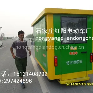 供应4轮电动售货车四轮电动餐流动餐车流动售货车售货亭小吃车