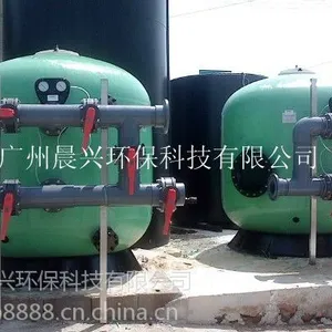 晨兴热销昆明 20吨碳钢多介质过滤器 水处理专用