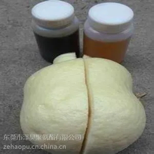 聚氨酯组合料/聚氨酯管道填充料/聚氨酯AB料/pu发泡料/pu保温料