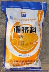灌浆料厂直销超细水泥灌浆料 济南超细水泥灌浆料 灌浆料价格